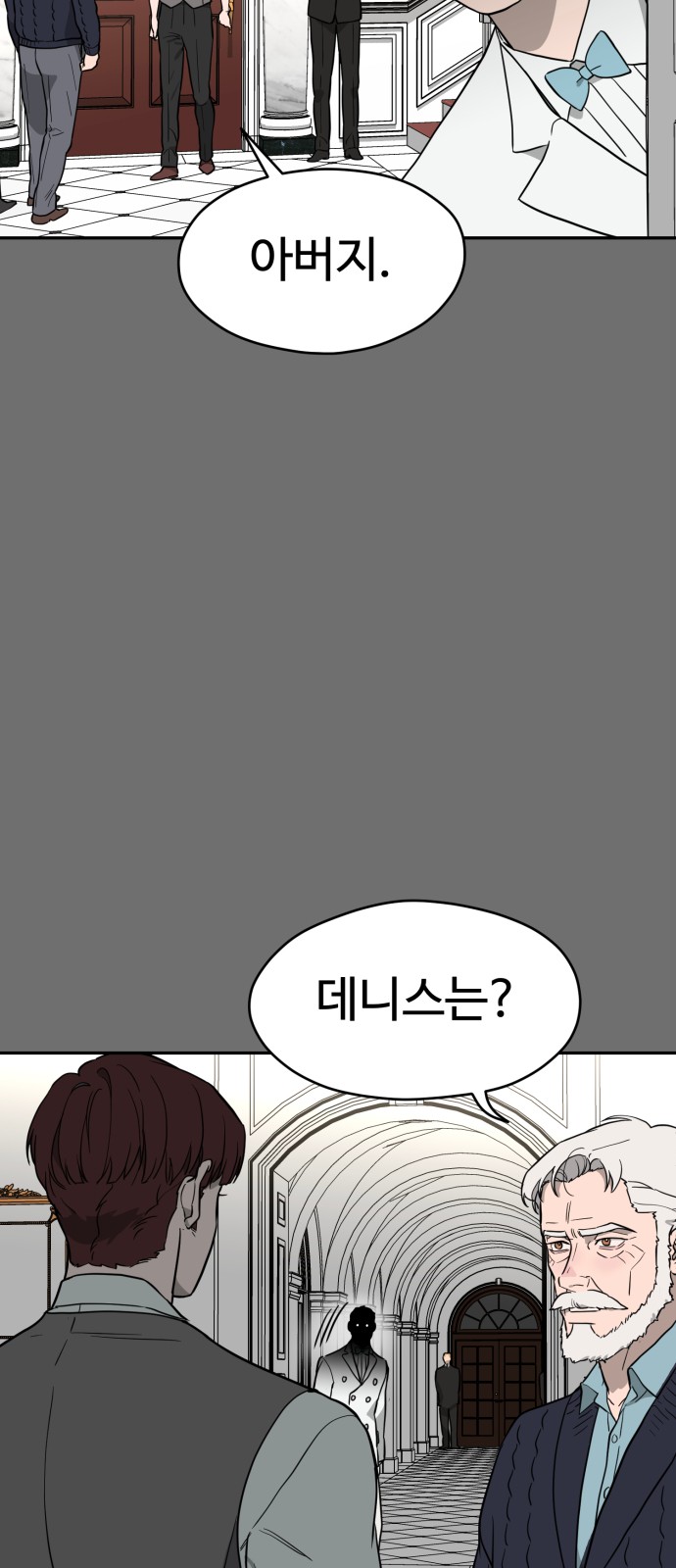60 페이지
