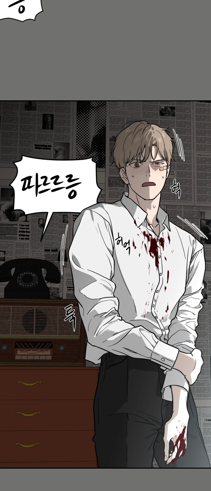 18 페이지