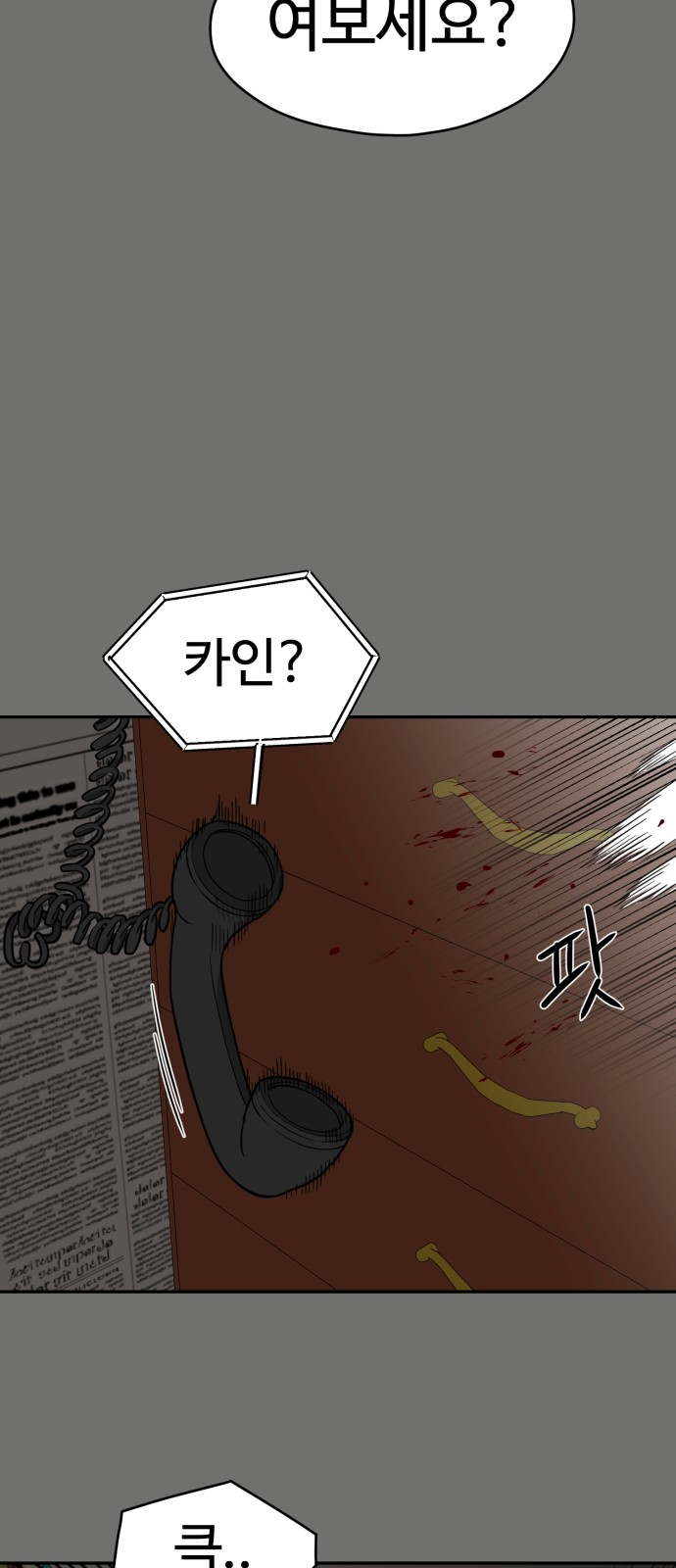 22 페이지