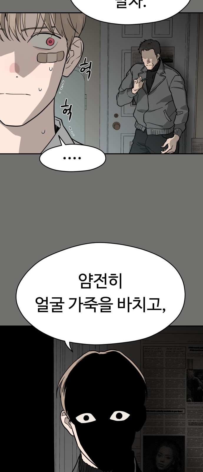 27 페이지