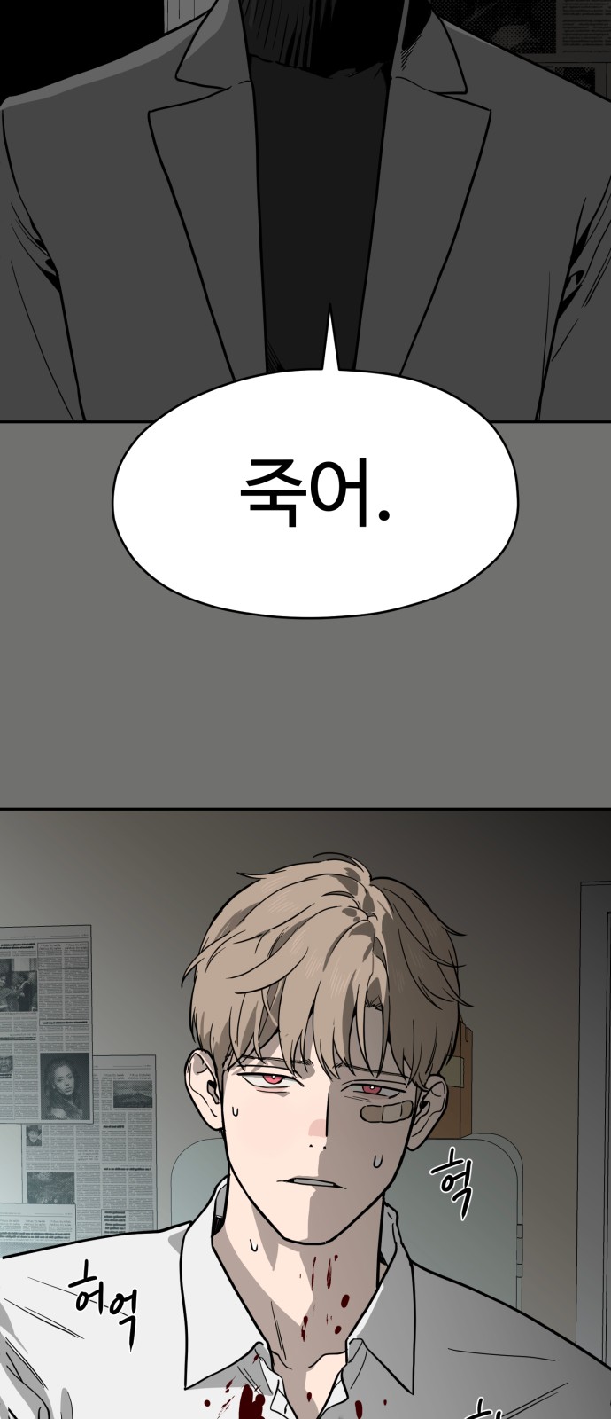 28 페이지