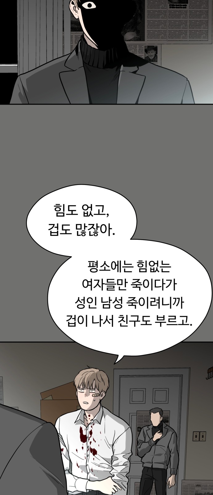 36 페이지