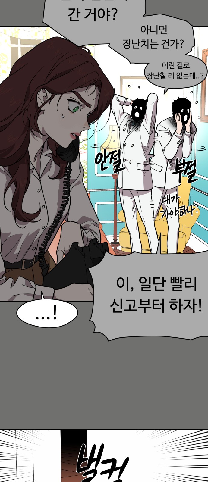 42 페이지