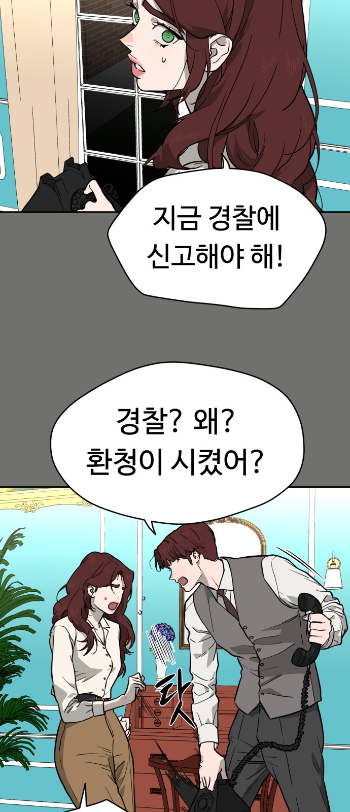 46 페이지