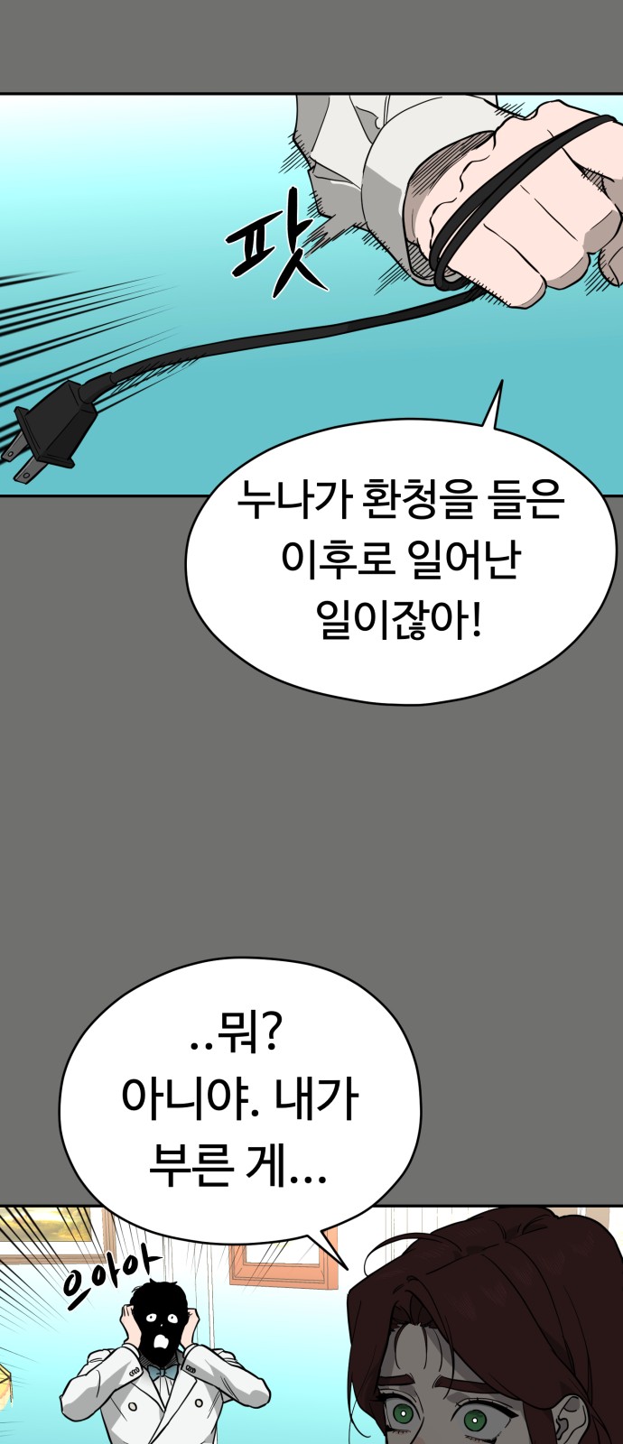 48 페이지