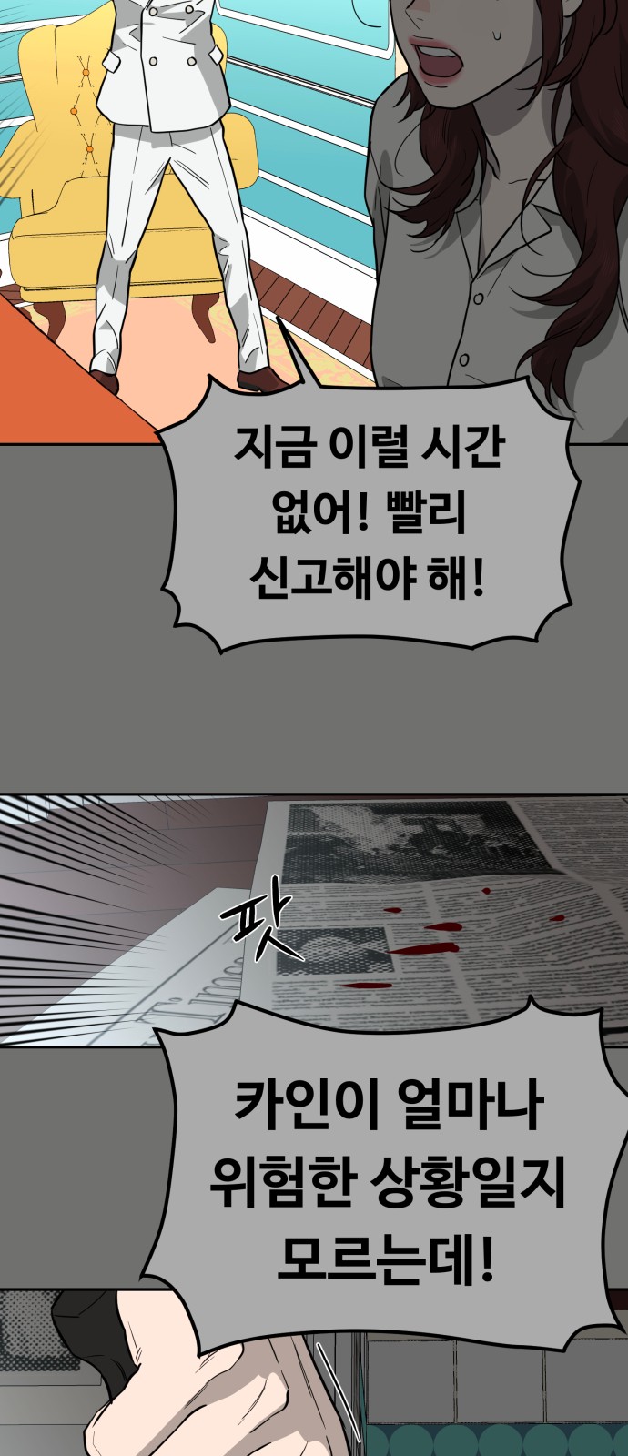49 페이지