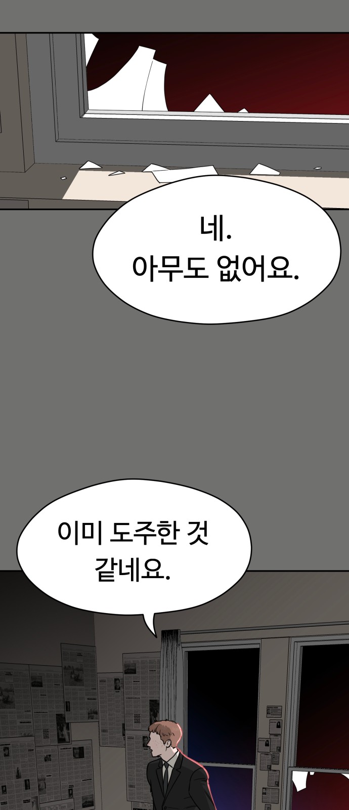64 페이지