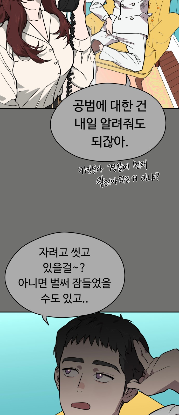 9 페이지