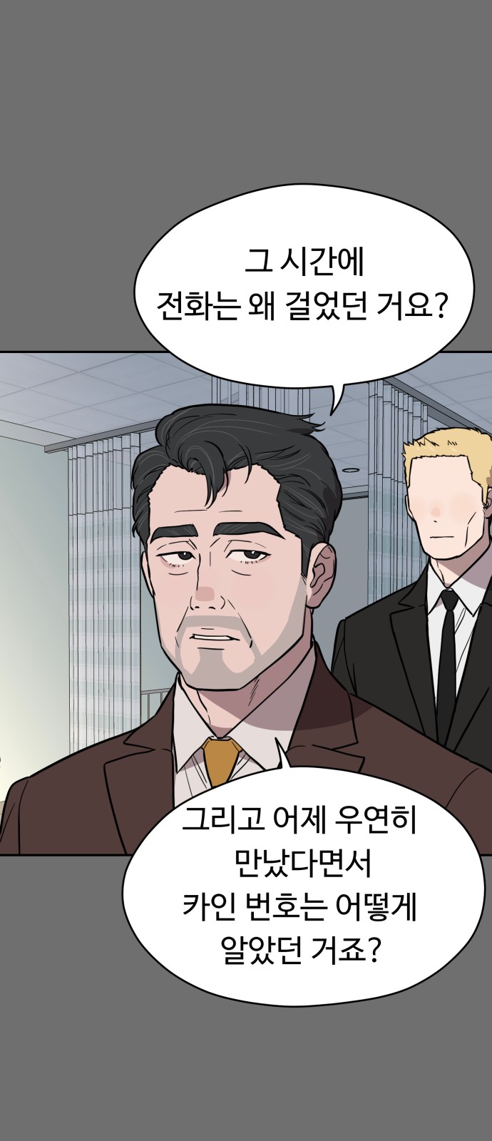 32 페이지