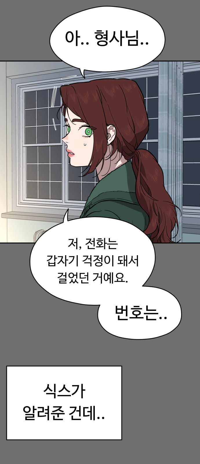 33 페이지