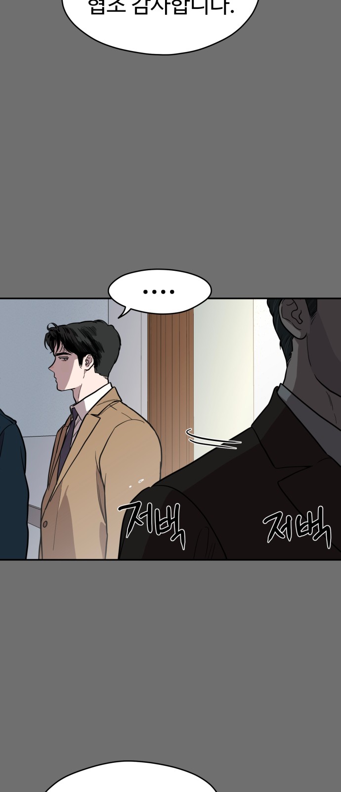 41 페이지