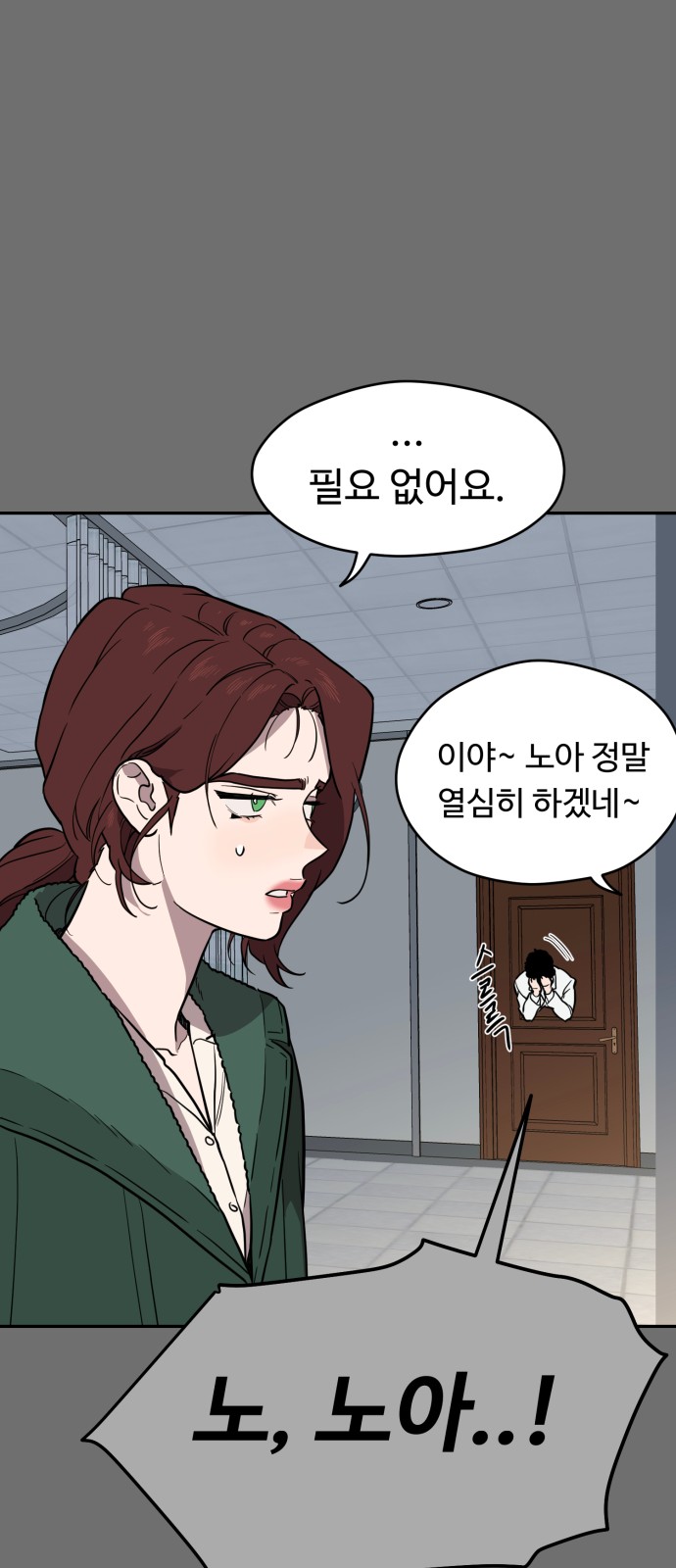 55 페이지