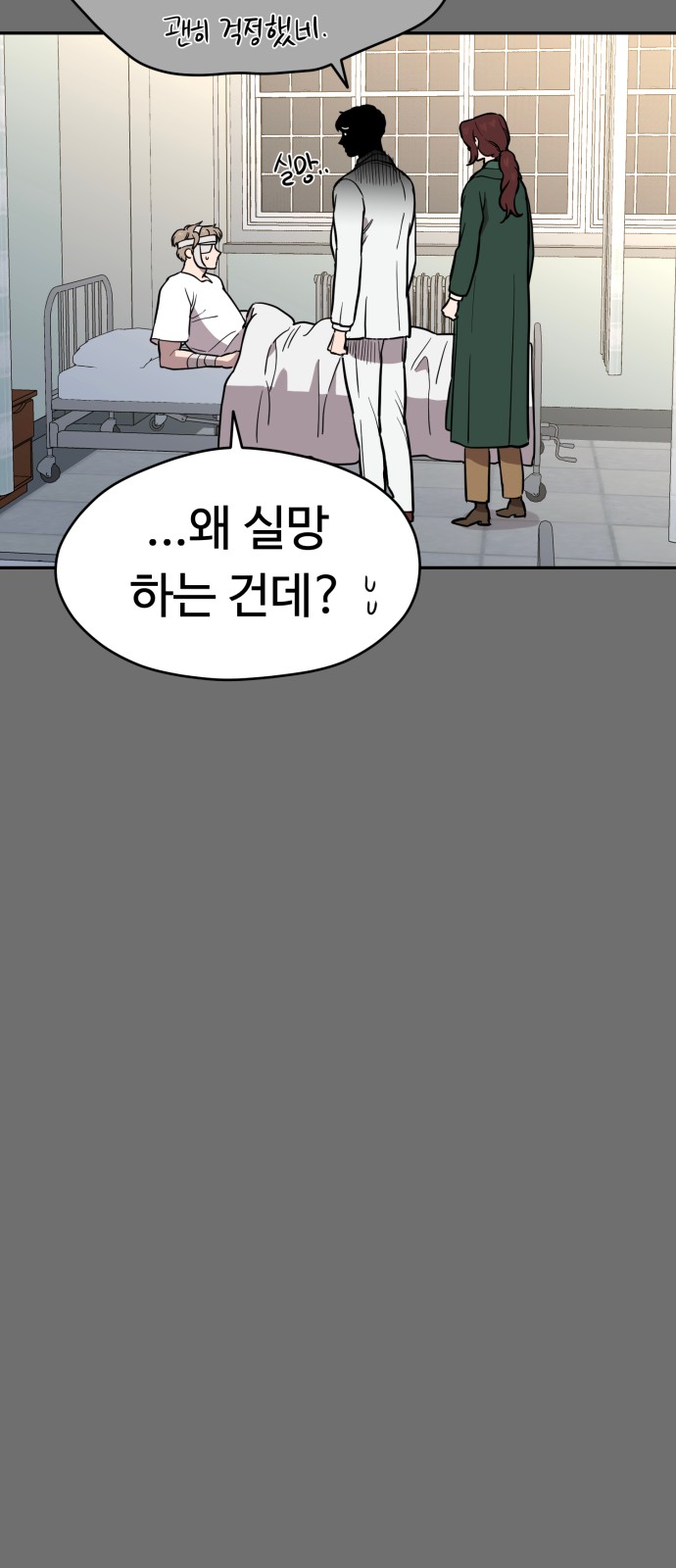59 페이지