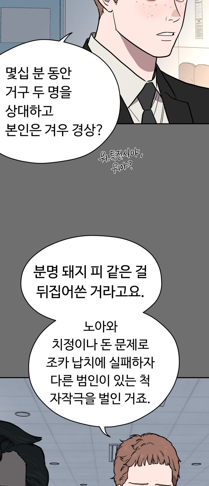 63 페이지