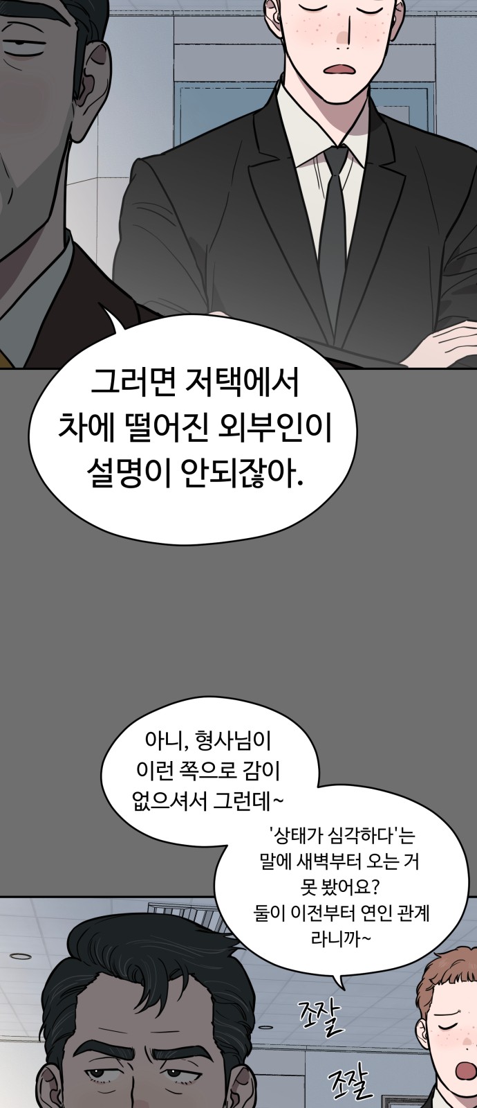 64 페이지