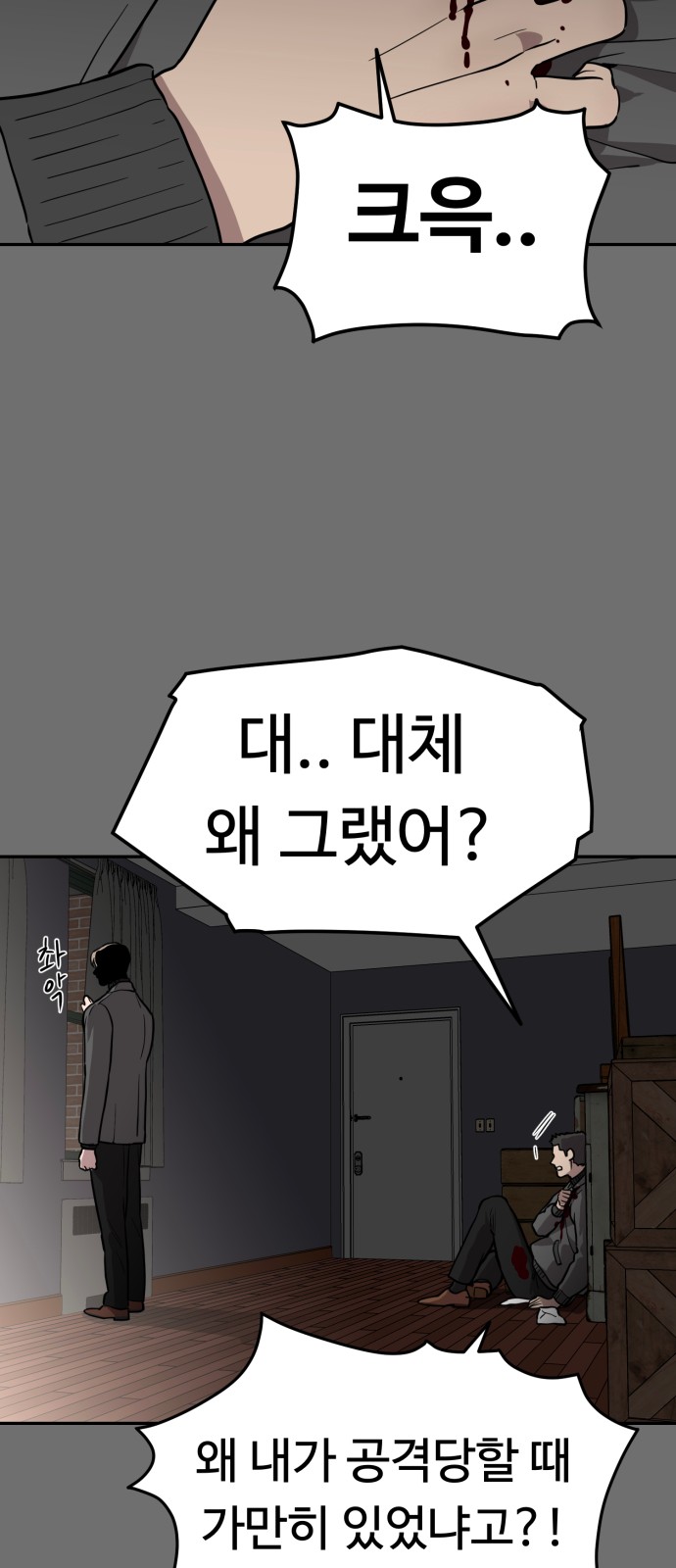 68 페이지