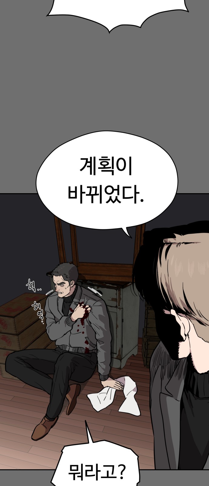 69 페이지