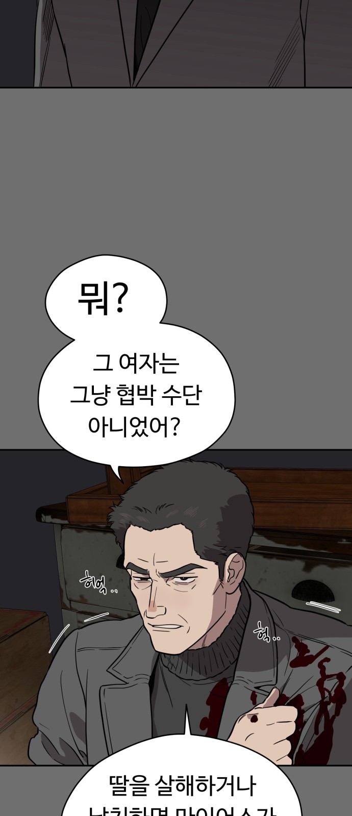 71 페이지