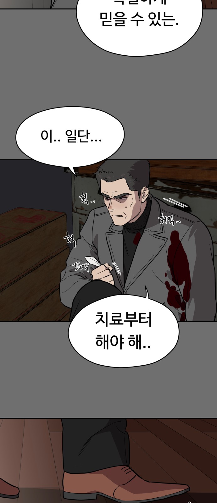73 페이지