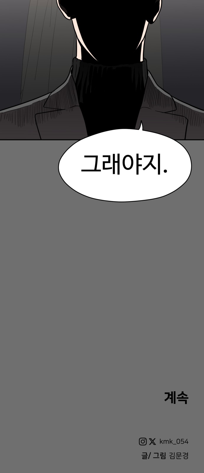 76 페이지