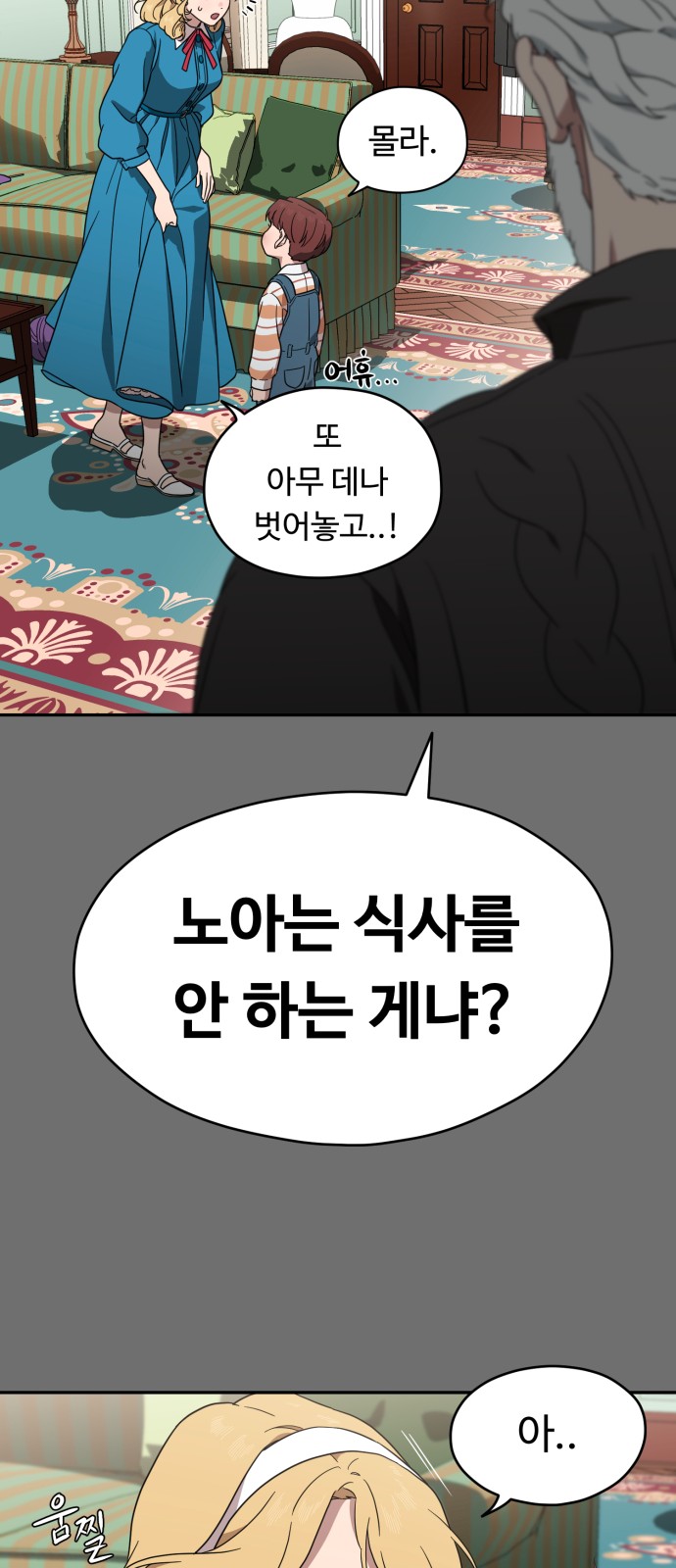 24 페이지