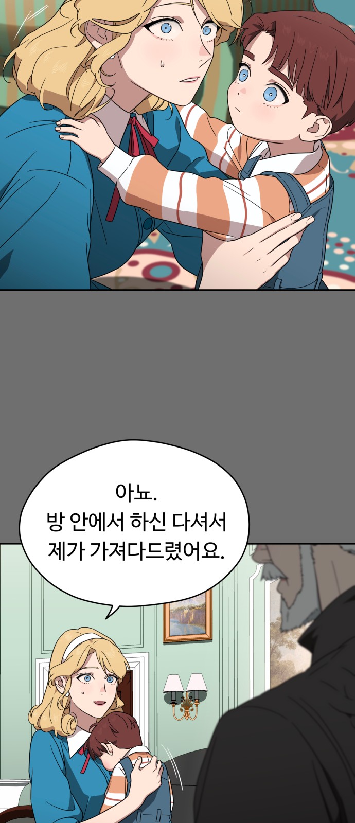 25 페이지