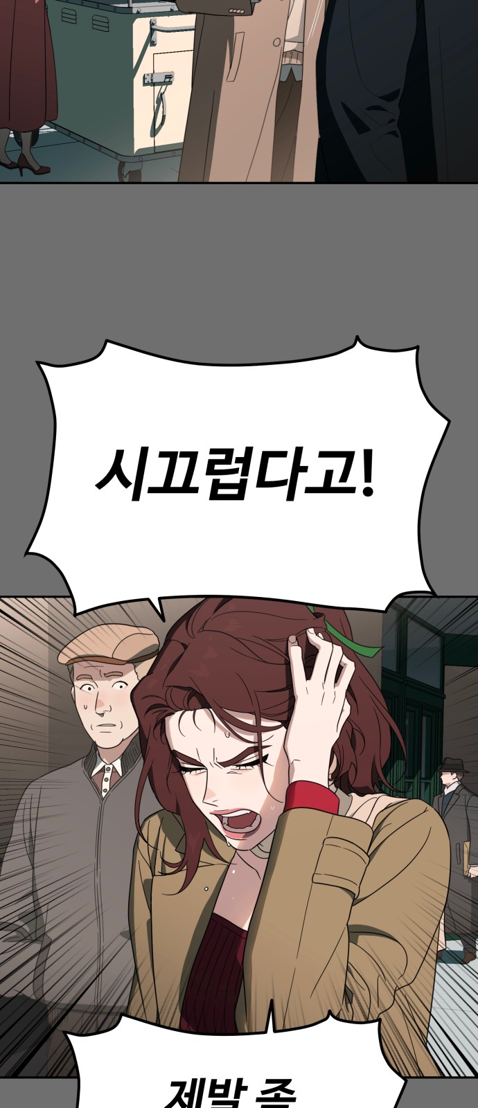 31 페이지