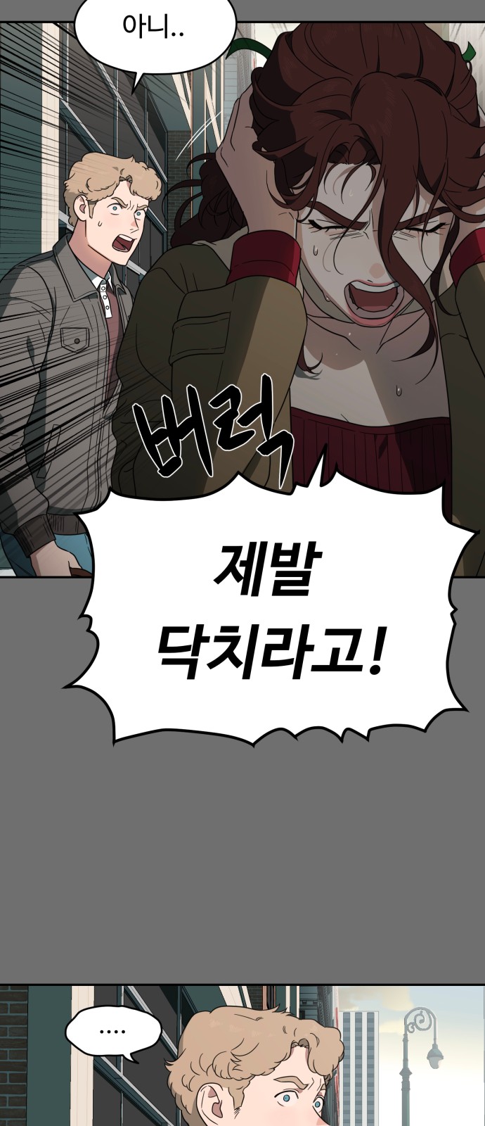 33 페이지