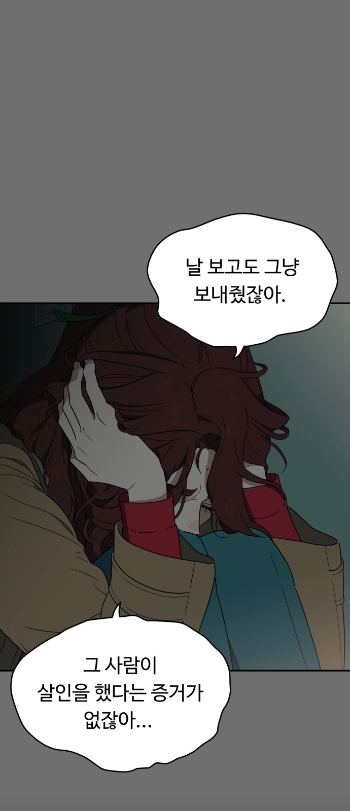 36 페이지