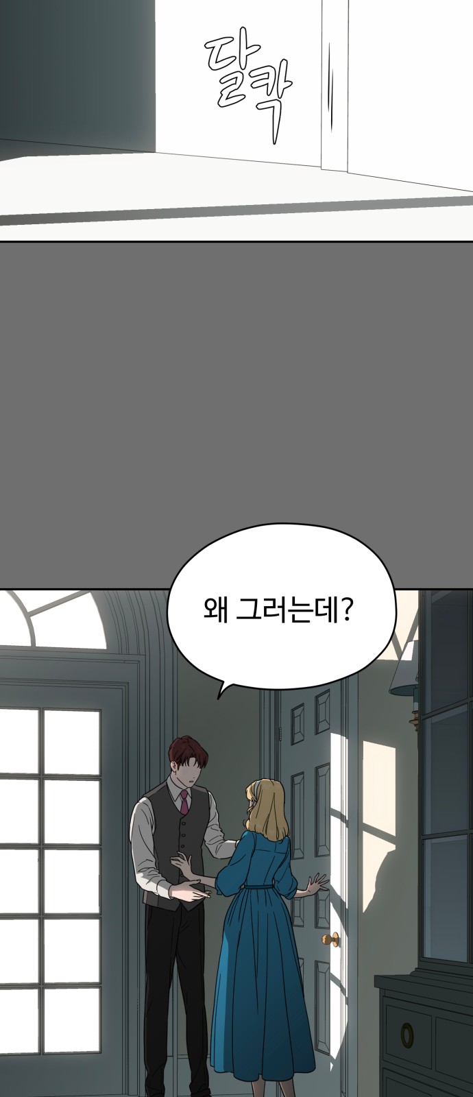 58 페이지