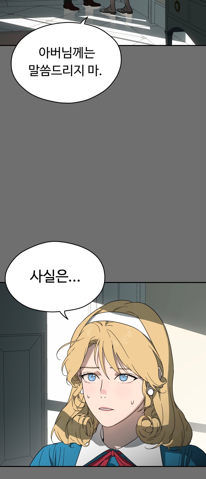 59 페이지