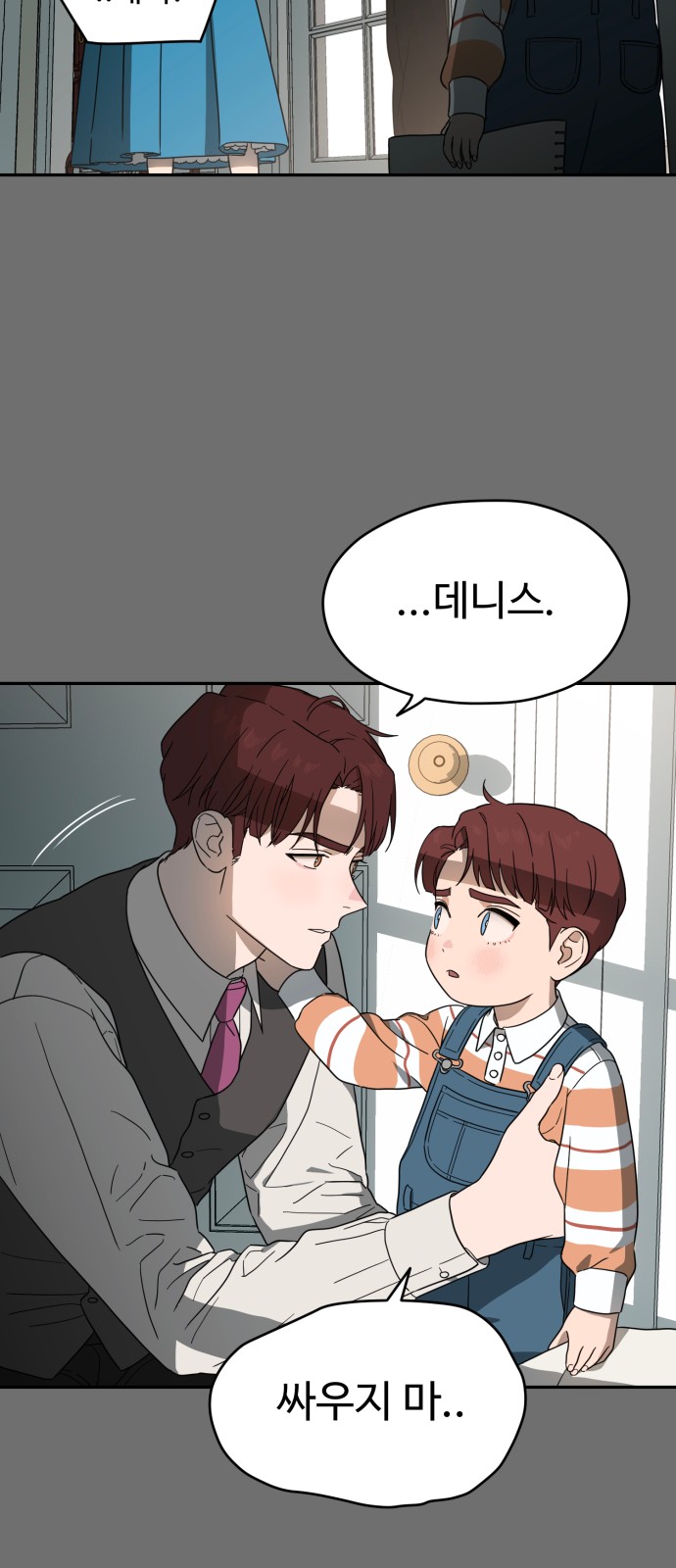 73 페이지