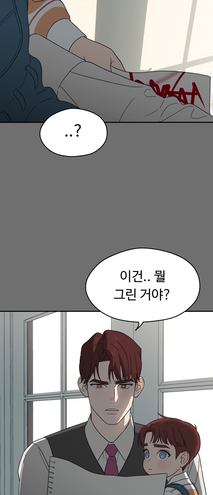 75 페이지