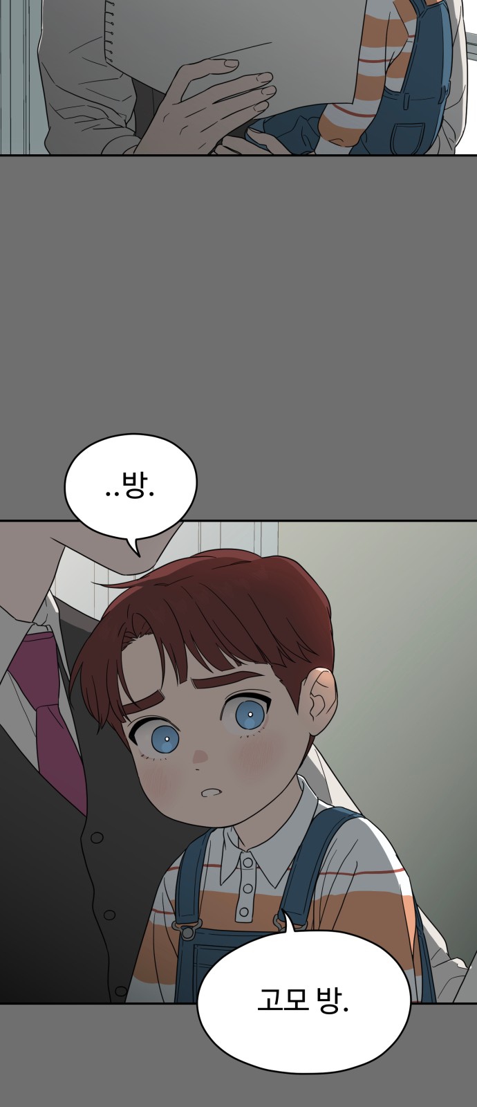 76 페이지