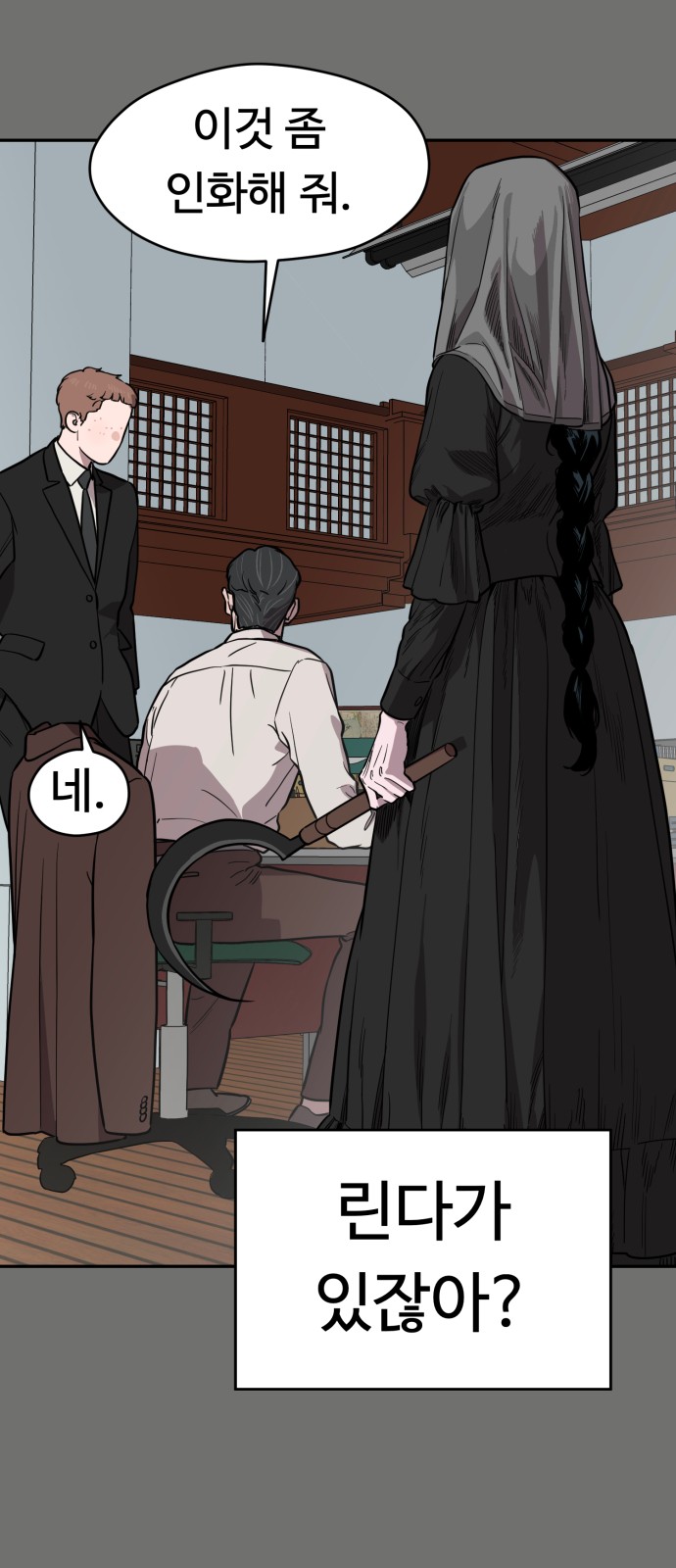 44 페이지