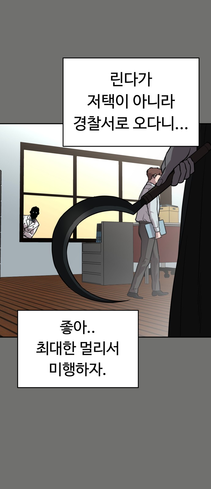 45 페이지