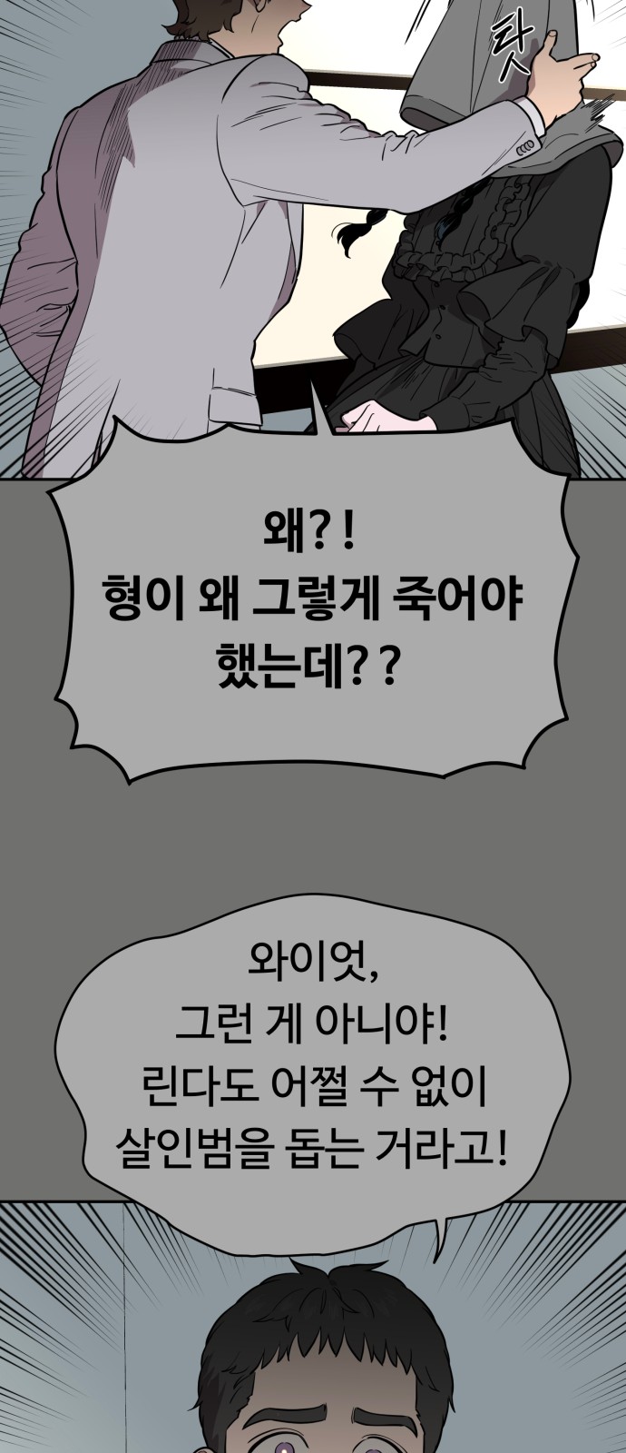 61 페이지