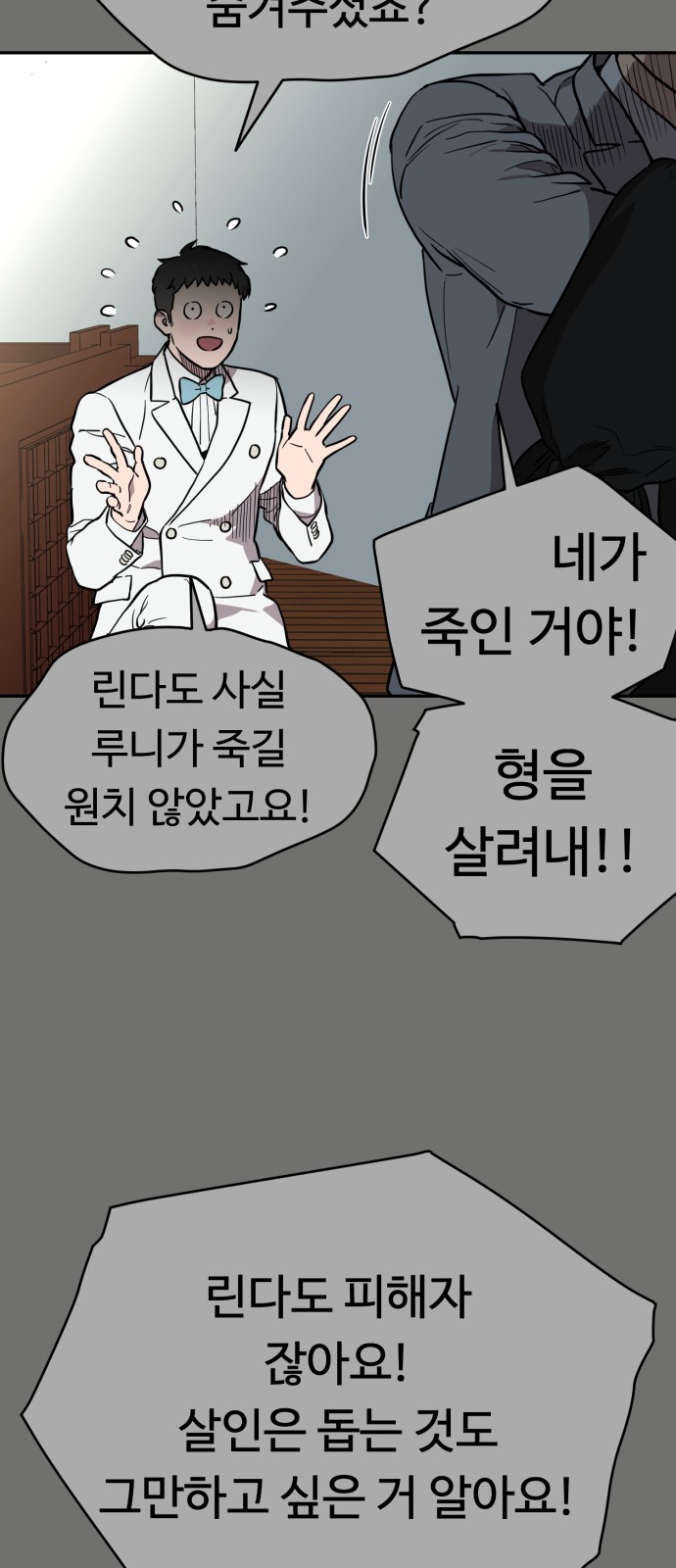 63 페이지