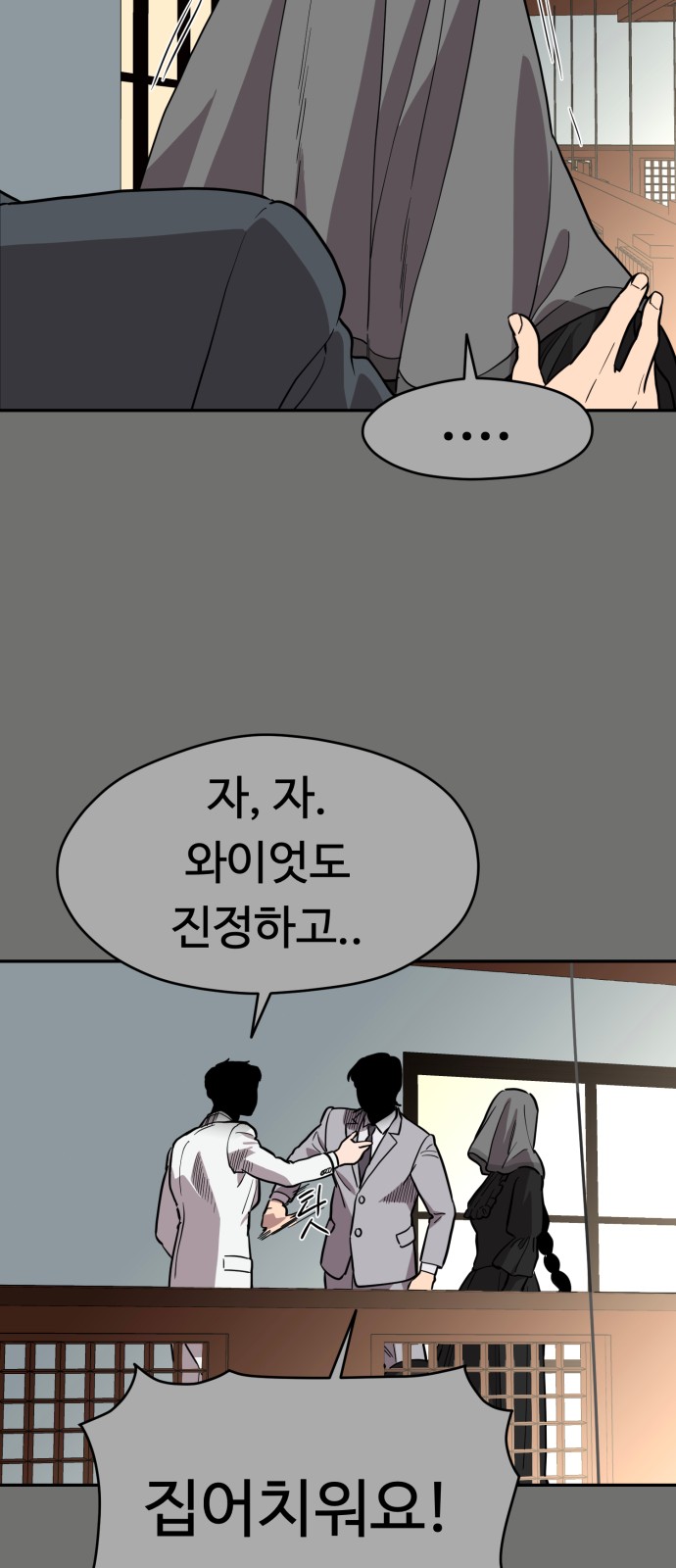 65 페이지