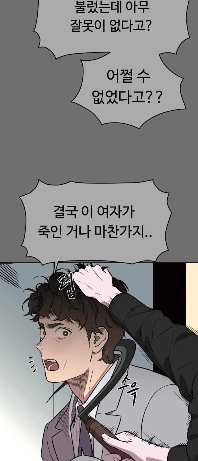67 페이지