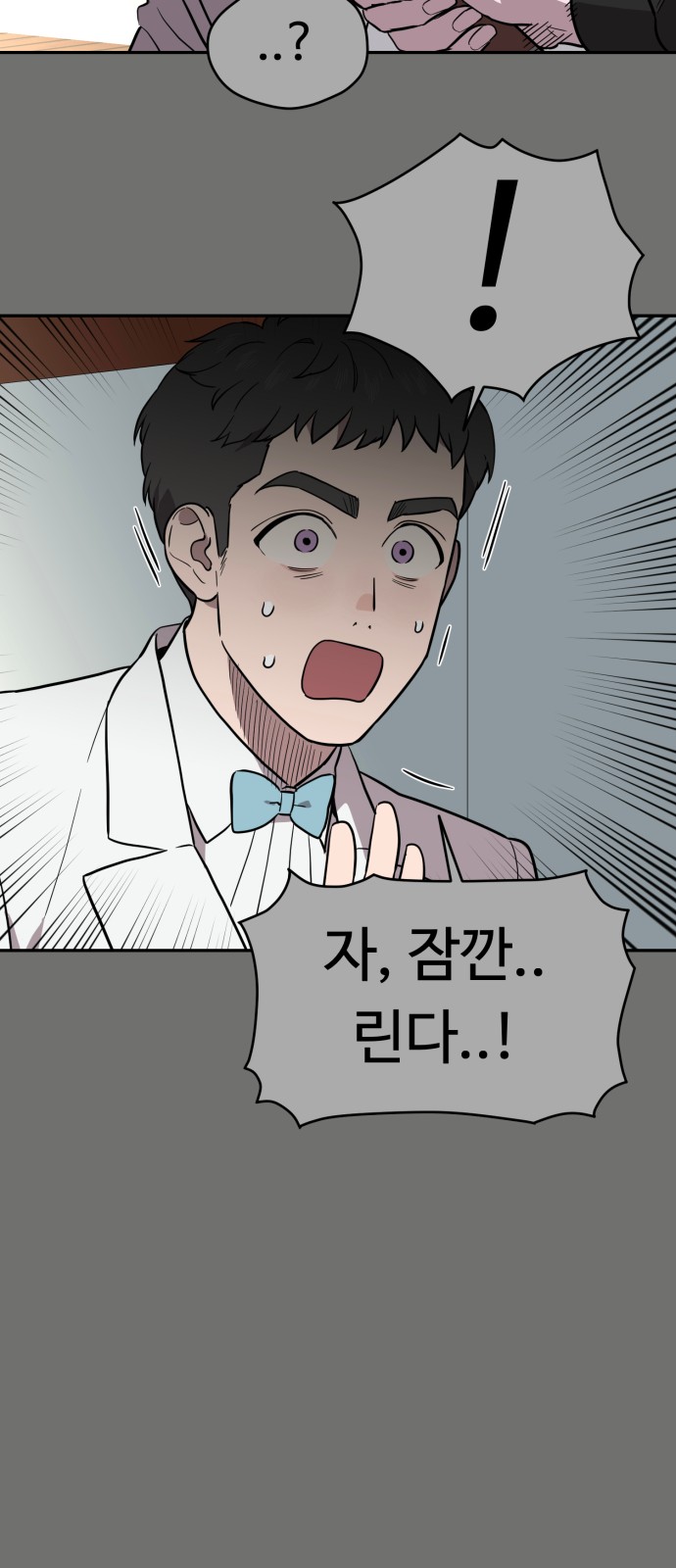 68 페이지