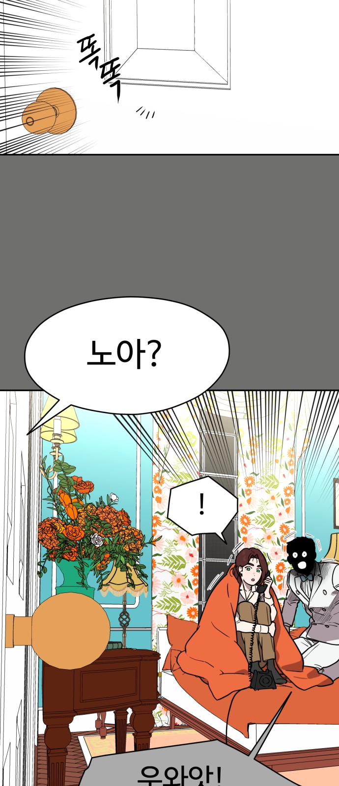19 페이지