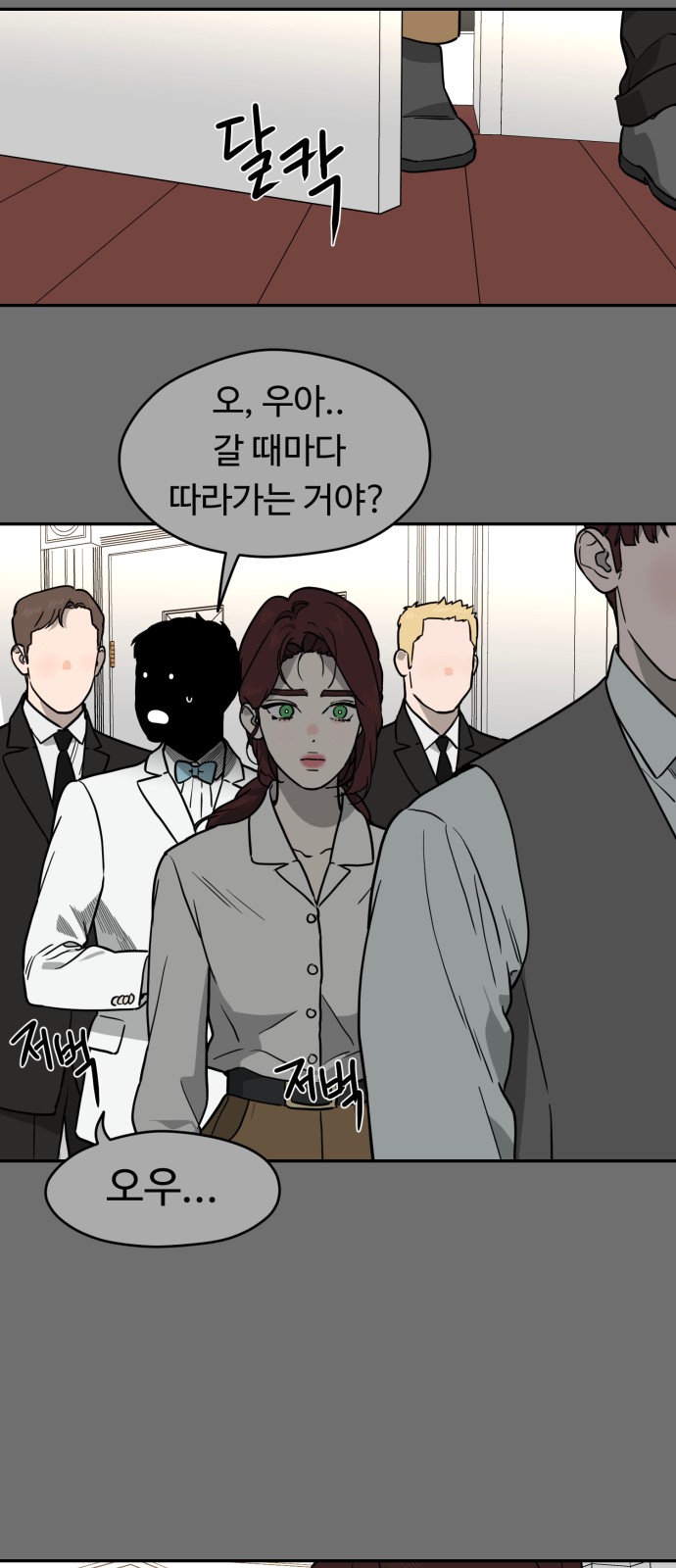 27 페이지