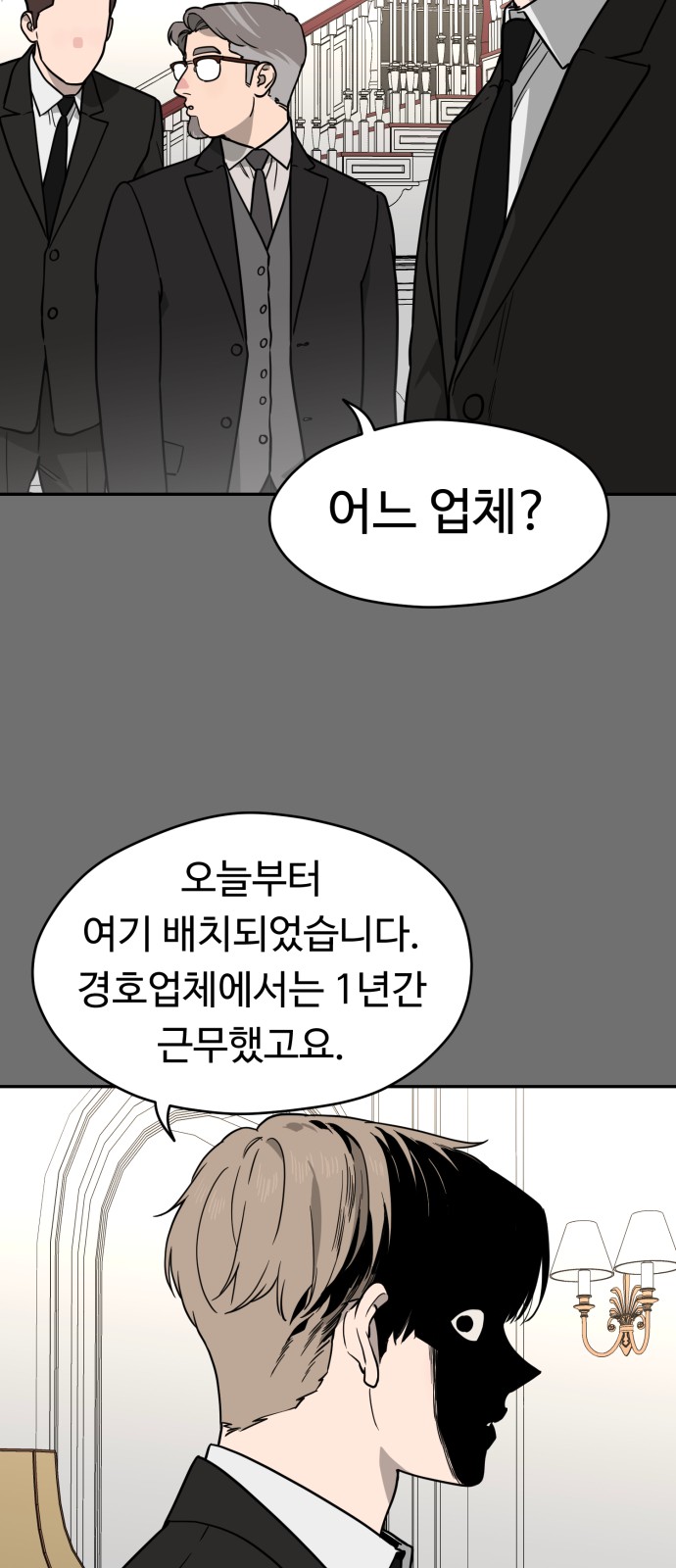 42 페이지