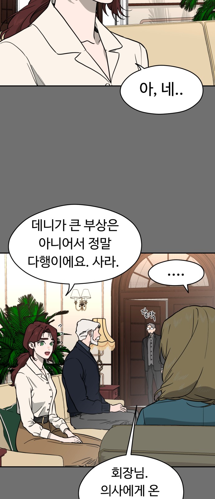 48 페이지