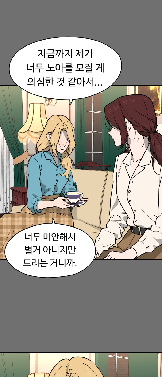 55 페이지