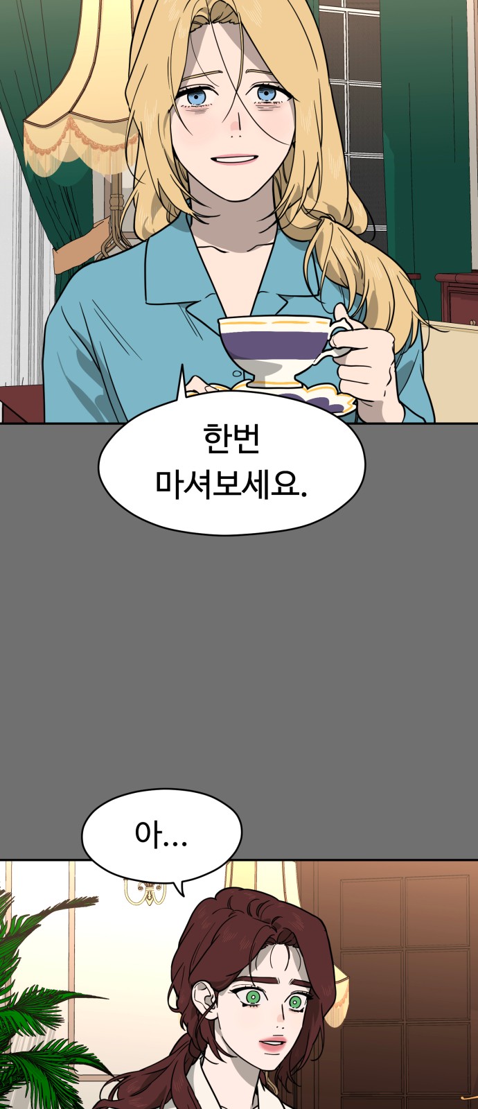 56 페이지