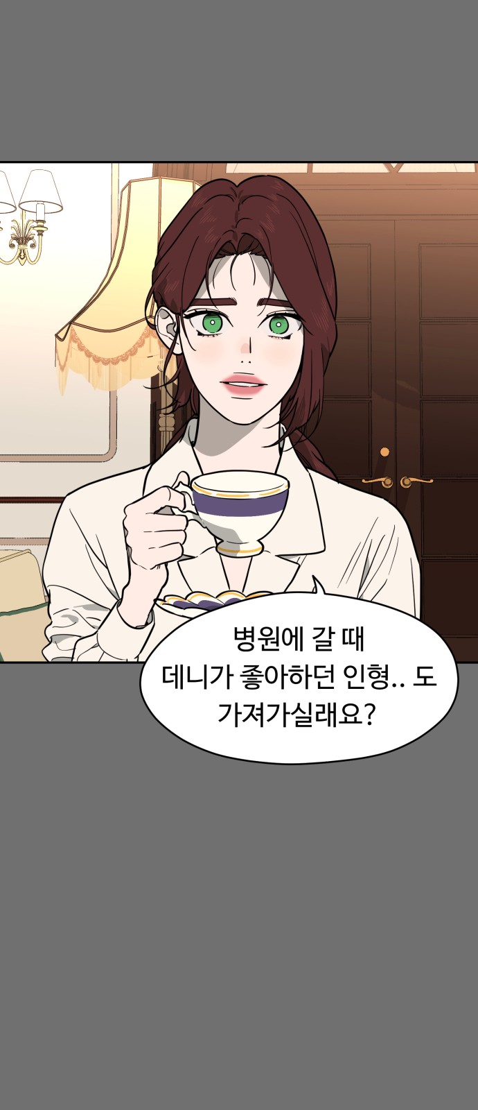 58 페이지
