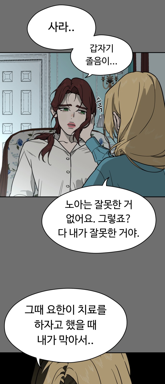 66 페이지