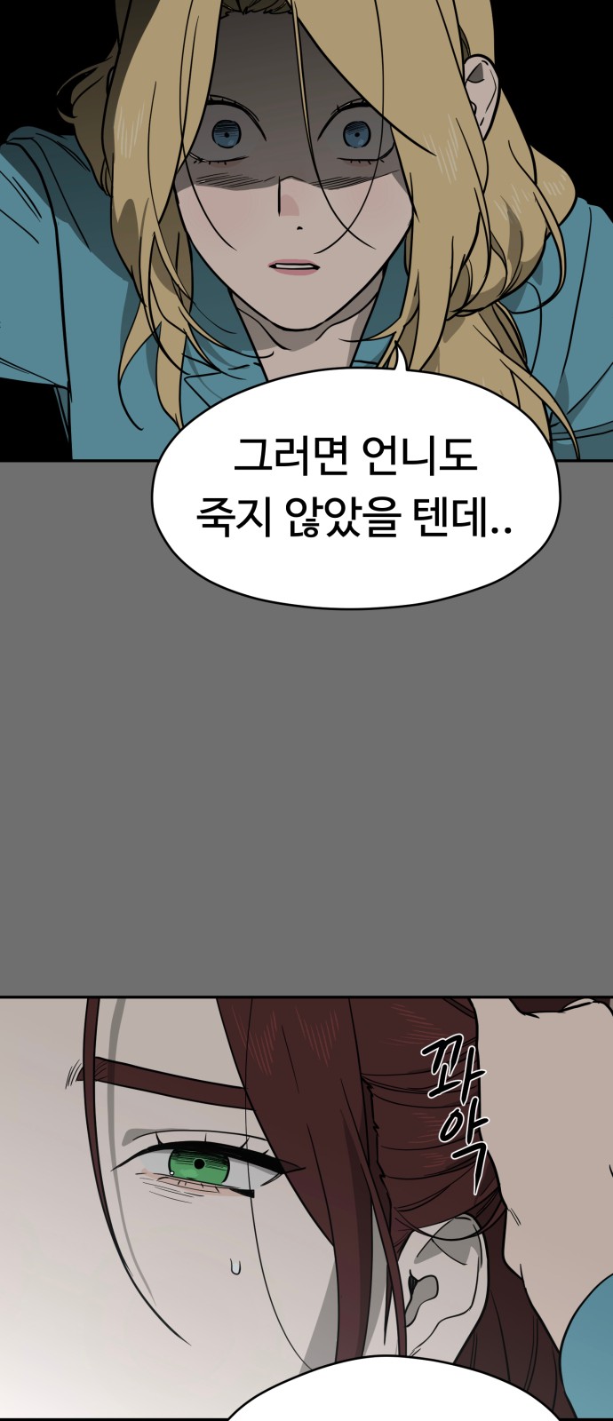 67 페이지